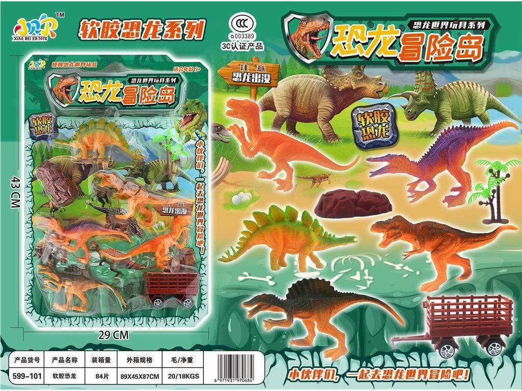 Игровой набор DINOSAUR ADVENTURE ISLAND
