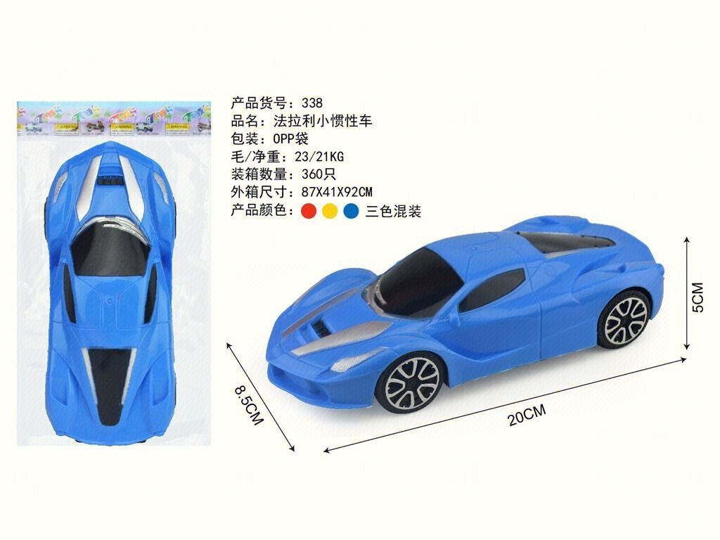 Инерционная машинка Ferrari – миниатюрная копия для игр