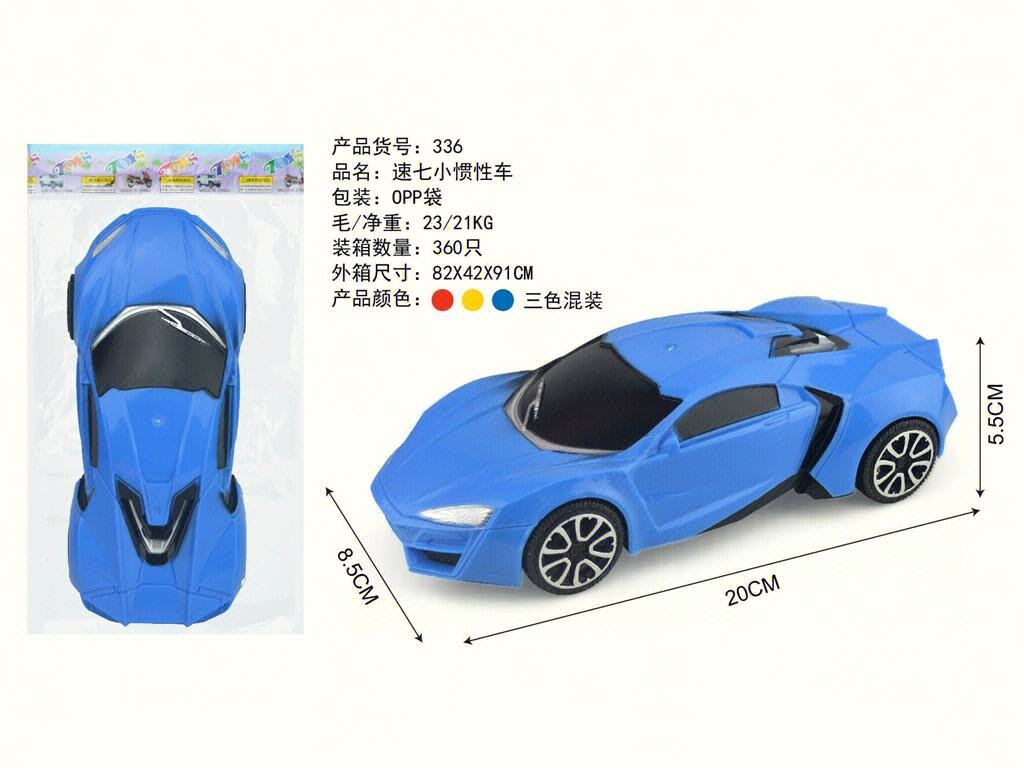 Инерционная машинка Speed Seven Small Inertial Vehicle