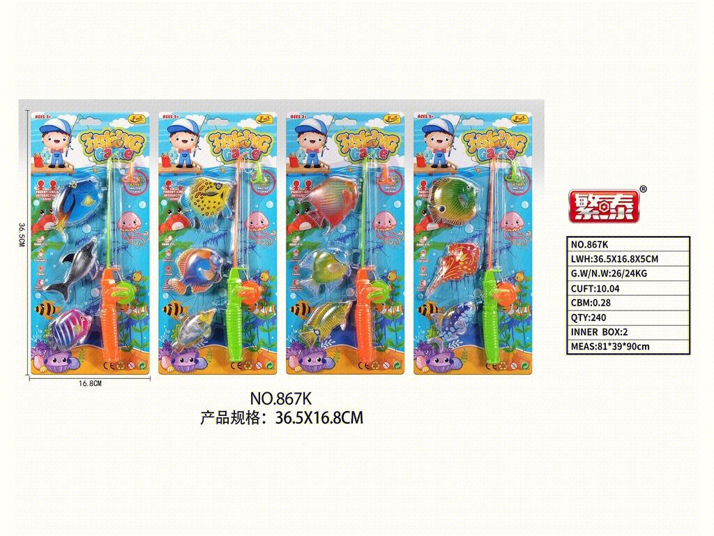 Игра "Рыбалка" 4 вида, оптом