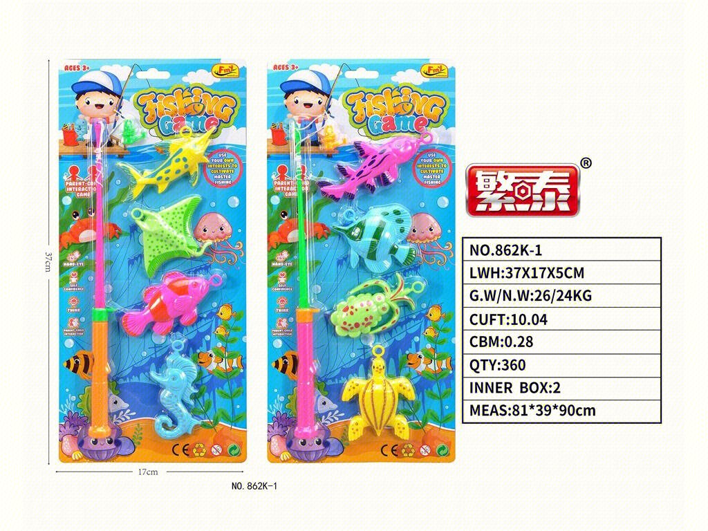 Игра "Рыбалка 2": увлекательная игра для детей