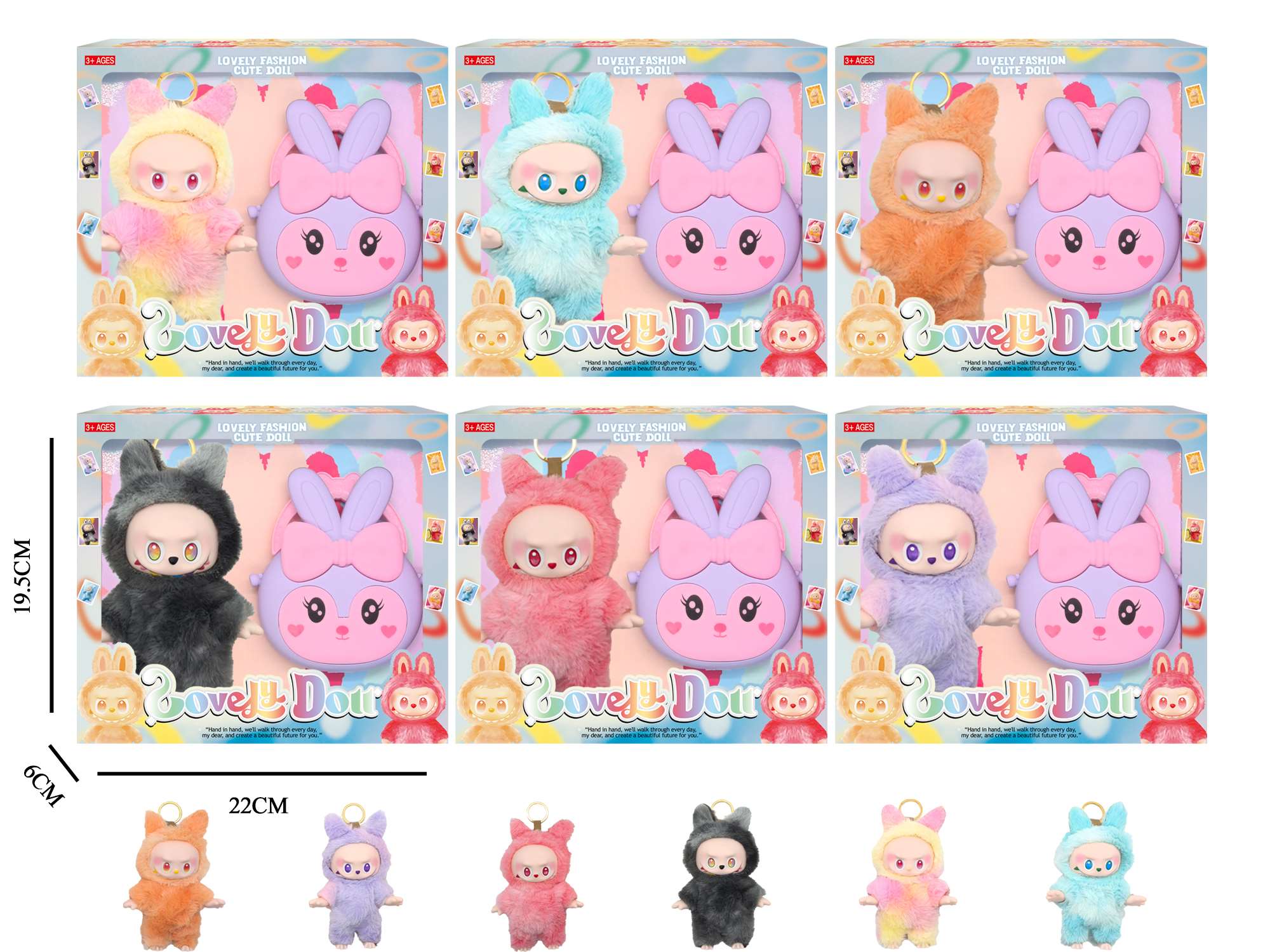 Мягкая игрушка LABUBU с брелоком и сумкой, 18 см, 6 видов