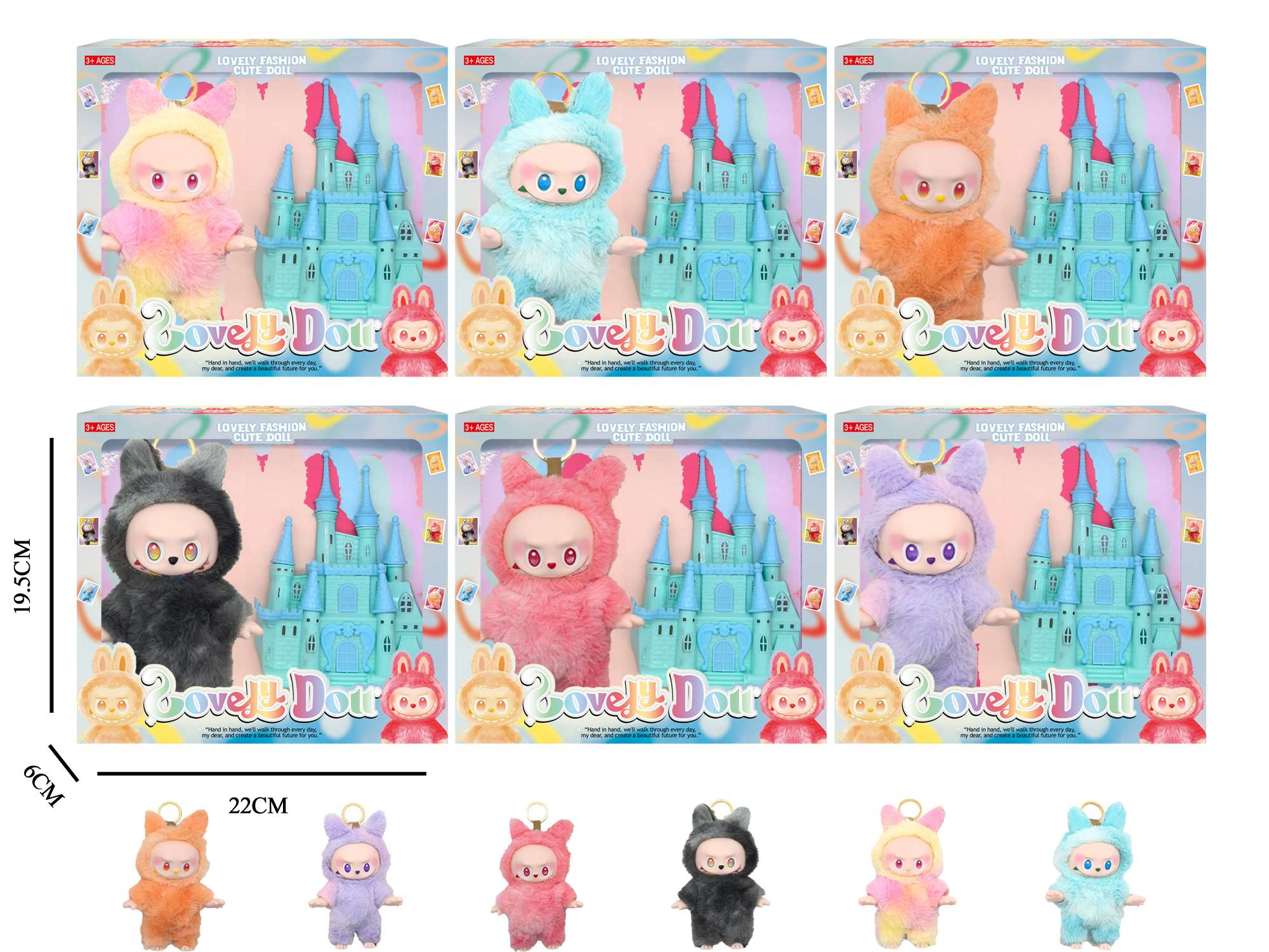 Мягкая игрушка Labubu POPMART с брелоком, 18 см, 6 видов в миксе