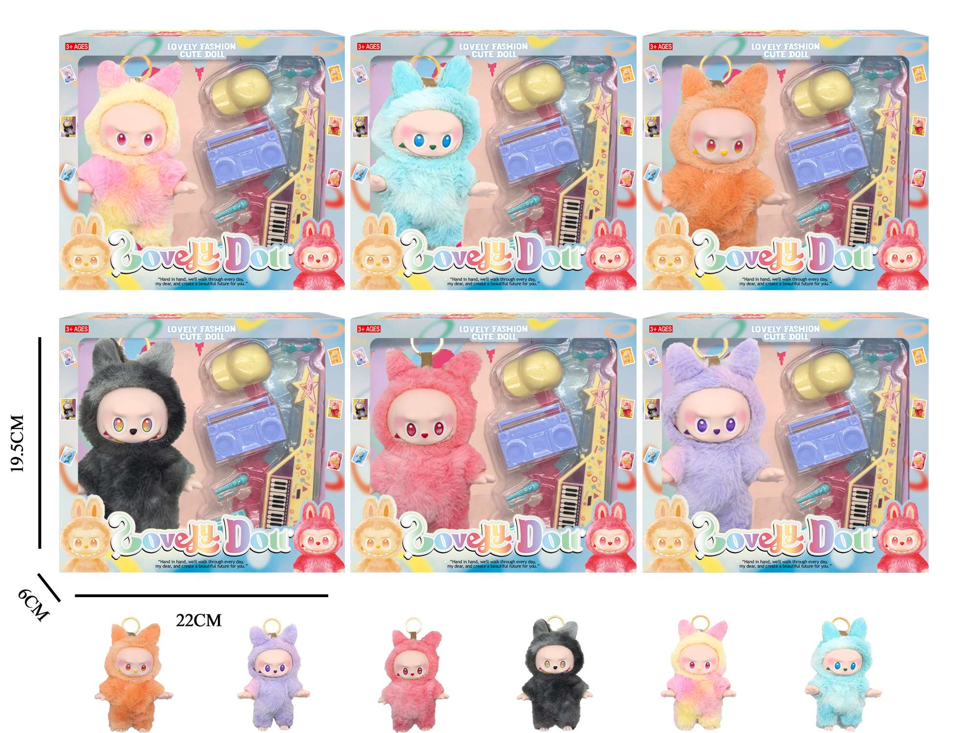 Мягкая игрушка LABUBU с гитарой, 18 см, брелок, 6 видов