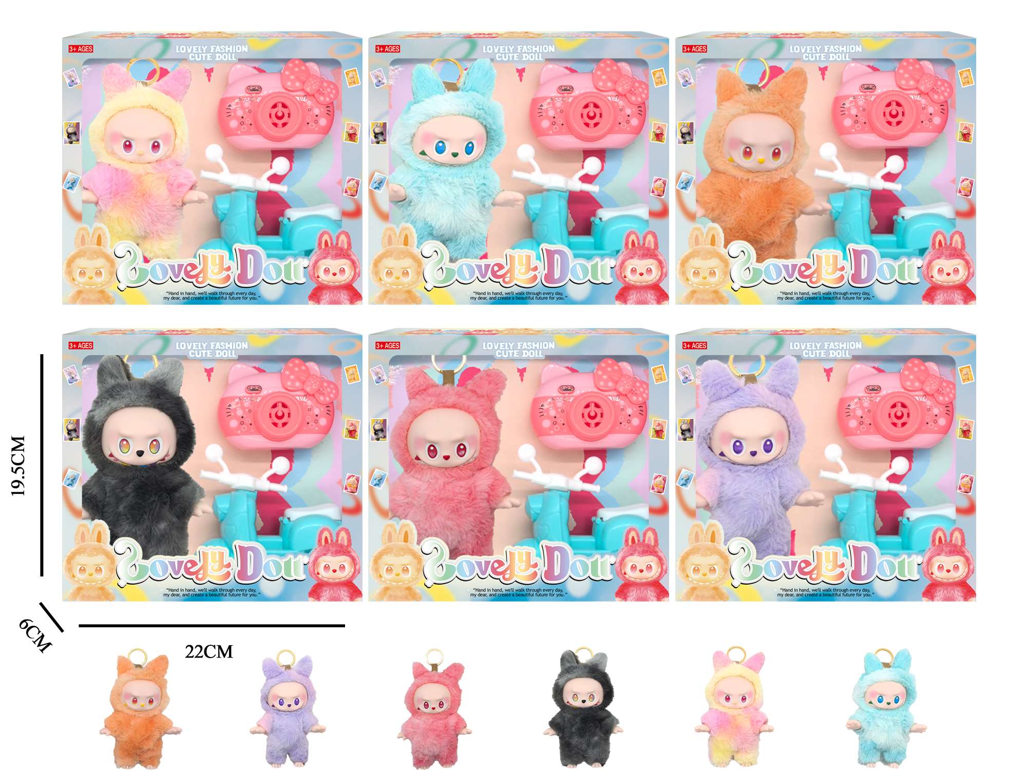 Мягкая игрушка LABUBU с брелоком, 18 см, 6 видов в миксе