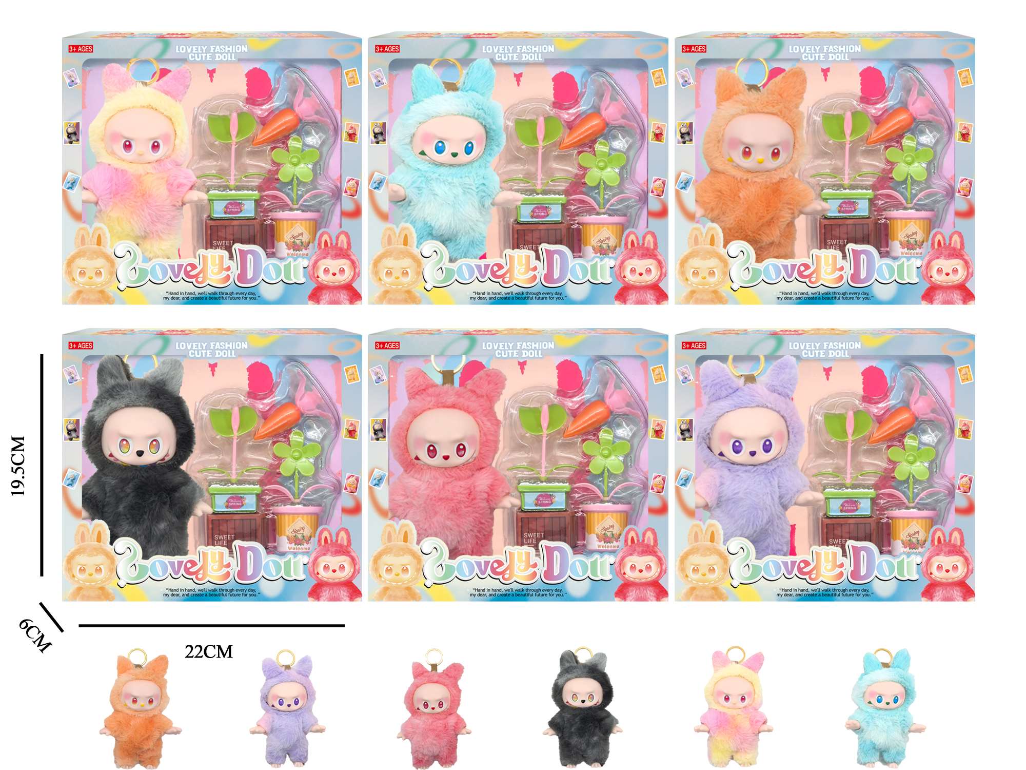 Мягкая игрушка Labubu POPMART с брелоком и аксессуарами, 18 см, 6 видов