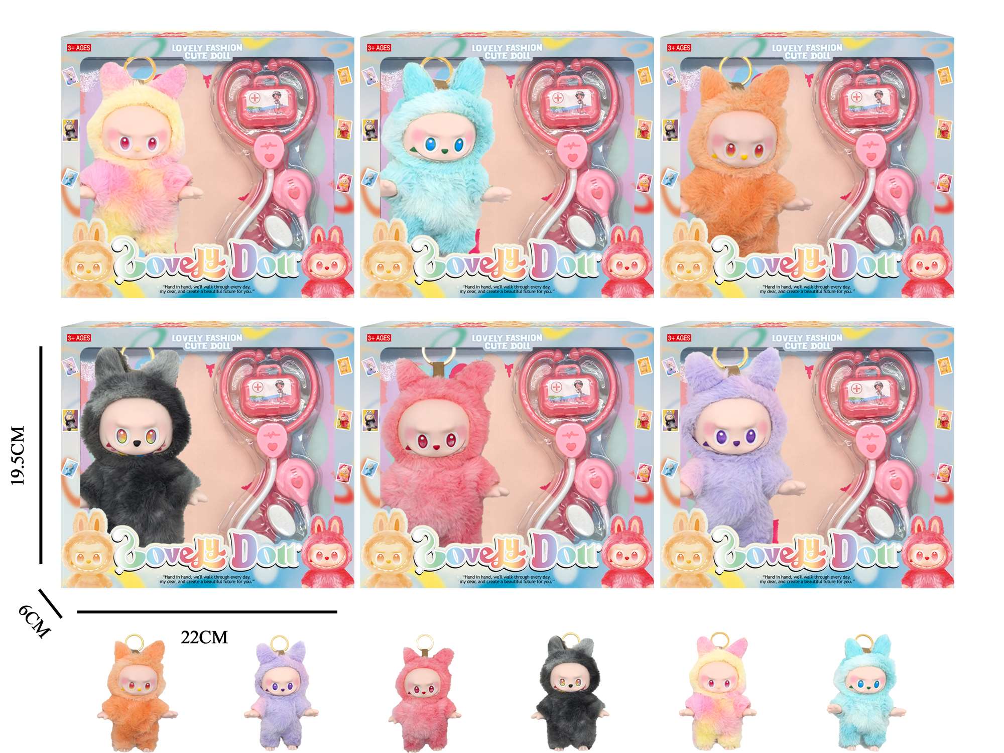 Мягкая игрушка Labubu POPMART с брелоком и медицинским набором, 18 см