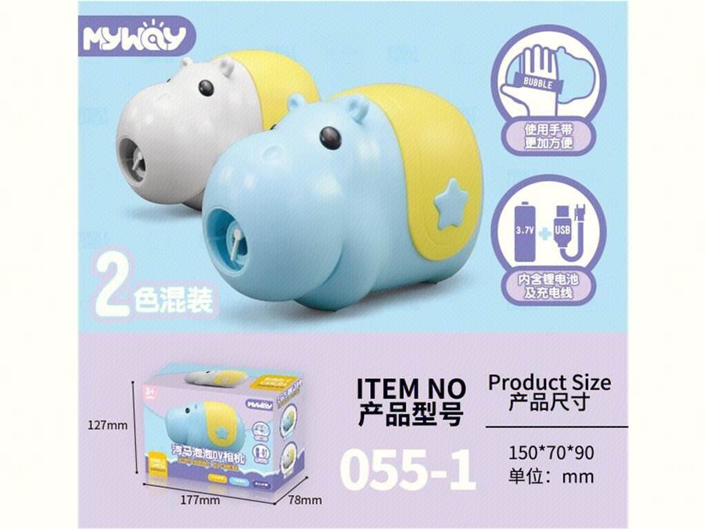 Камера для мыльных пузырей Hippo DV