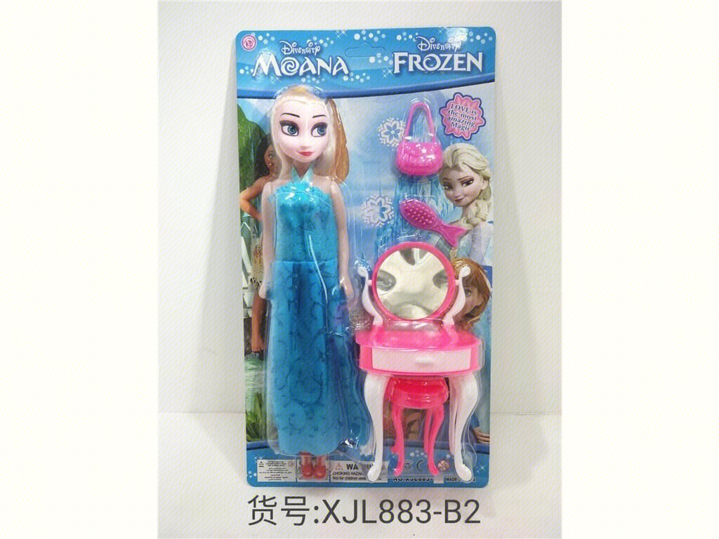 Кукла "Снежная Королева", 28 см