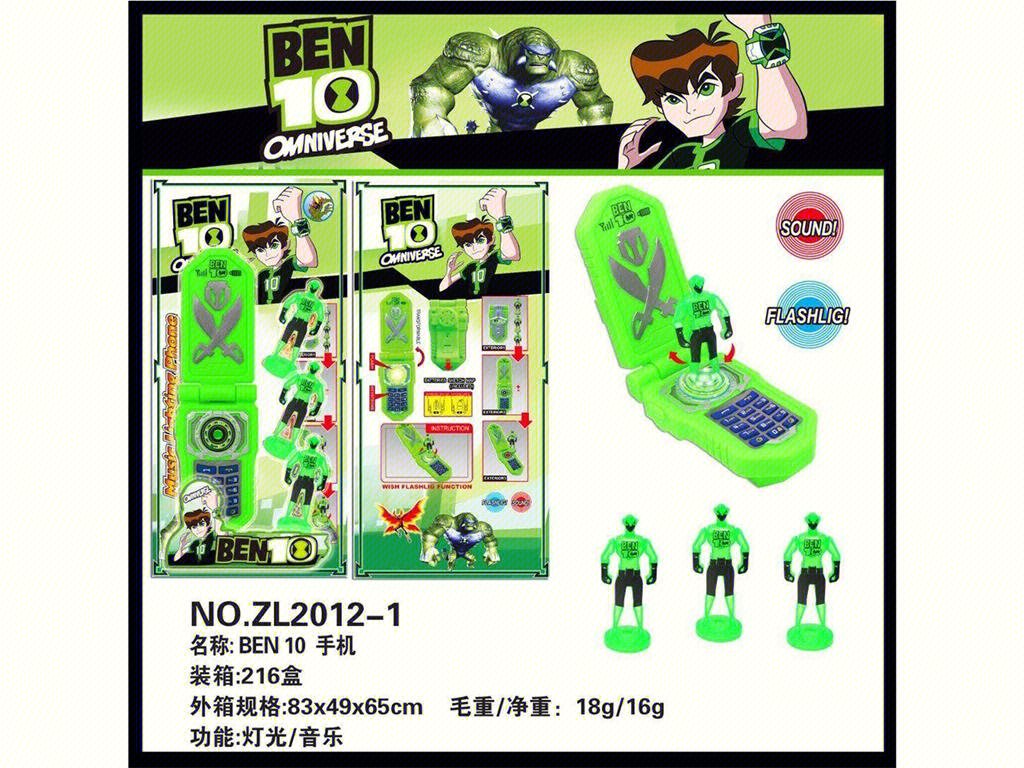Мобильный телефон Ben10 оптом