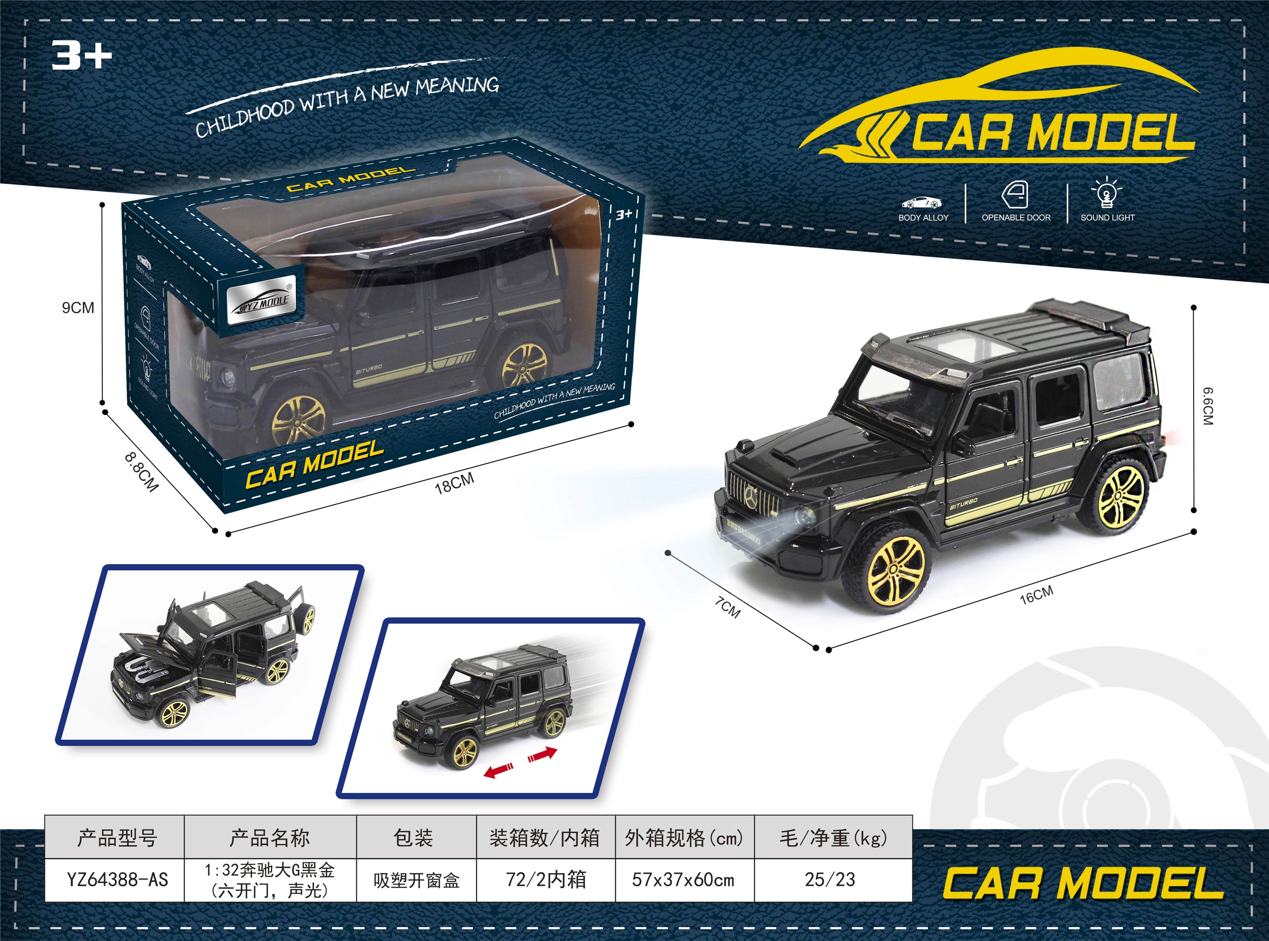 Модель Mercedes-Benz G63 Brabus 1:32, свет, звук
