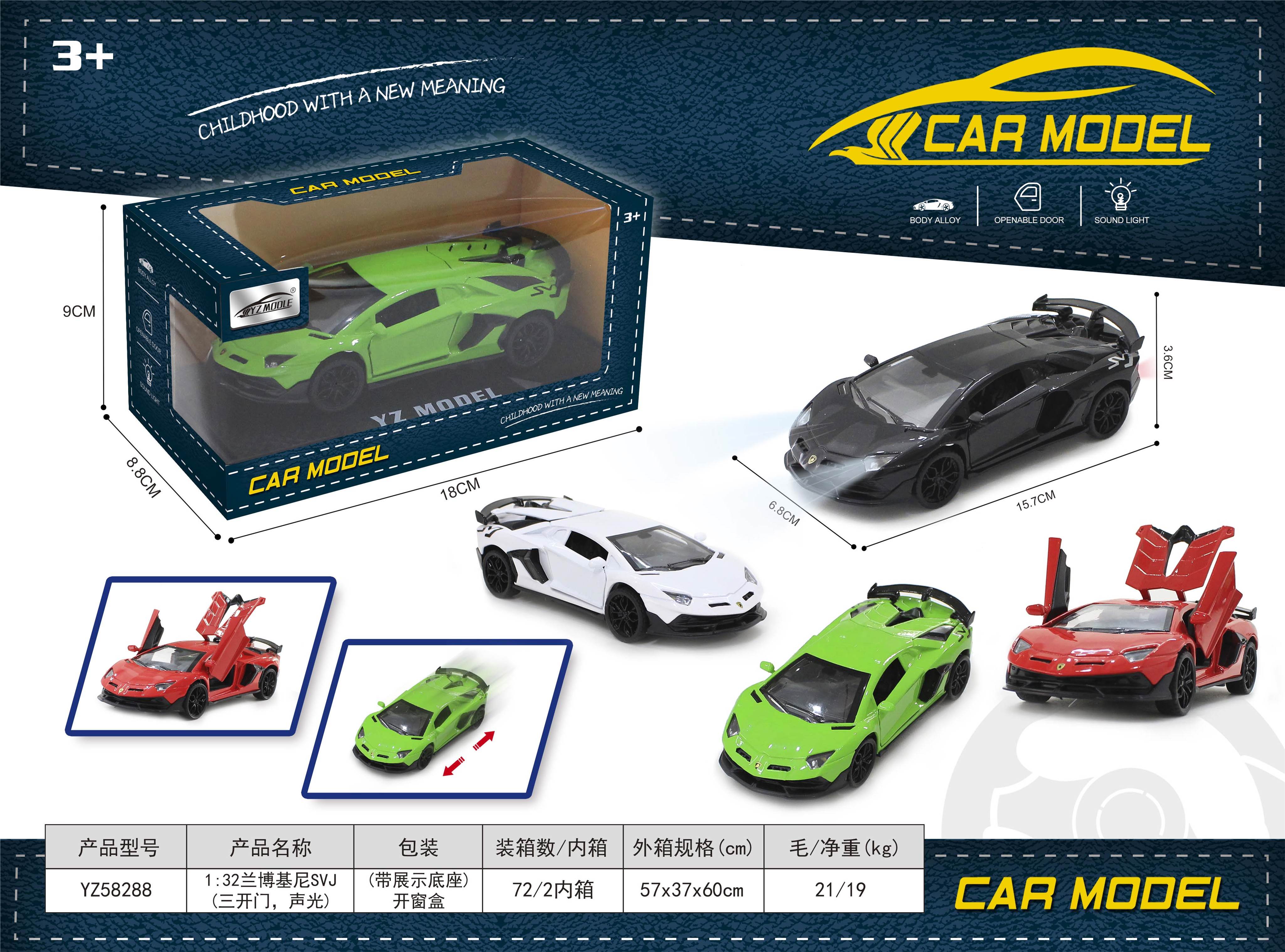 Модель Lamborghini 1:32, свет, звук, сплав