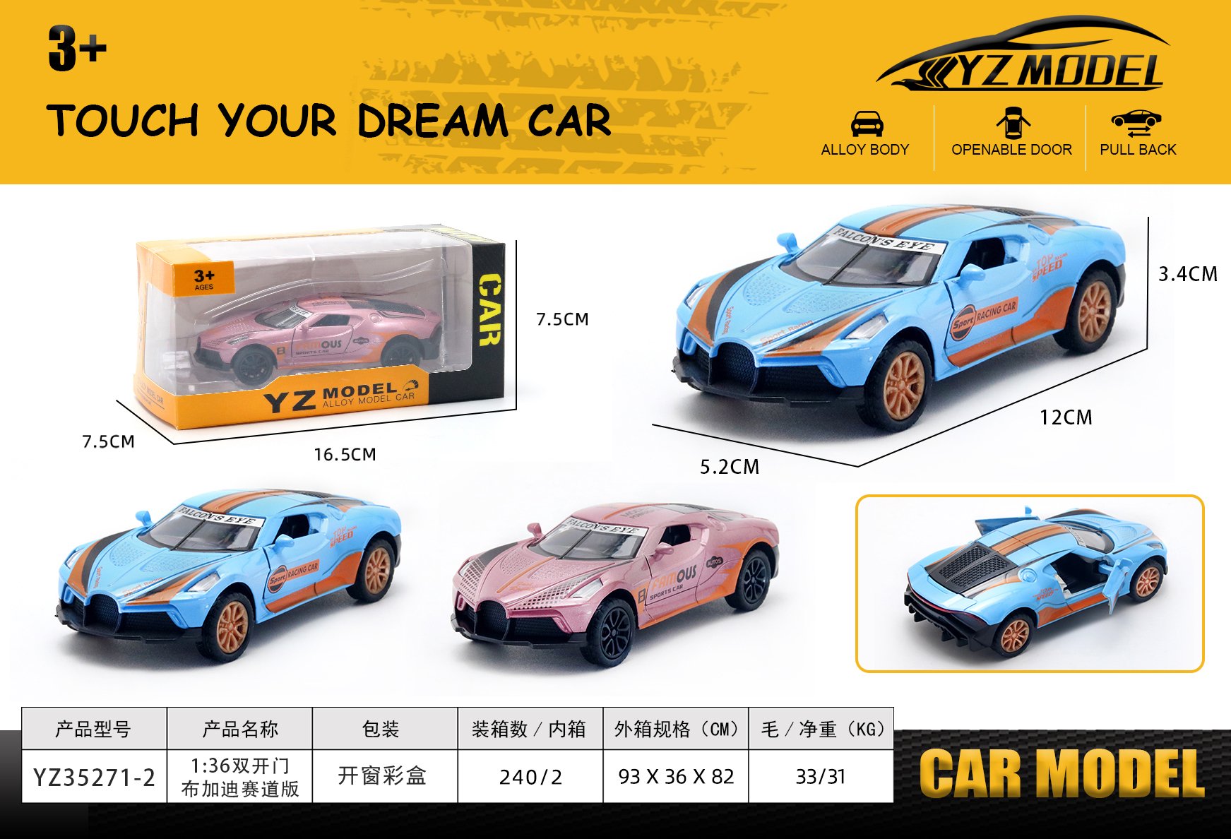 Модель Bugatti Little Black Dragon 1:36, сплав
