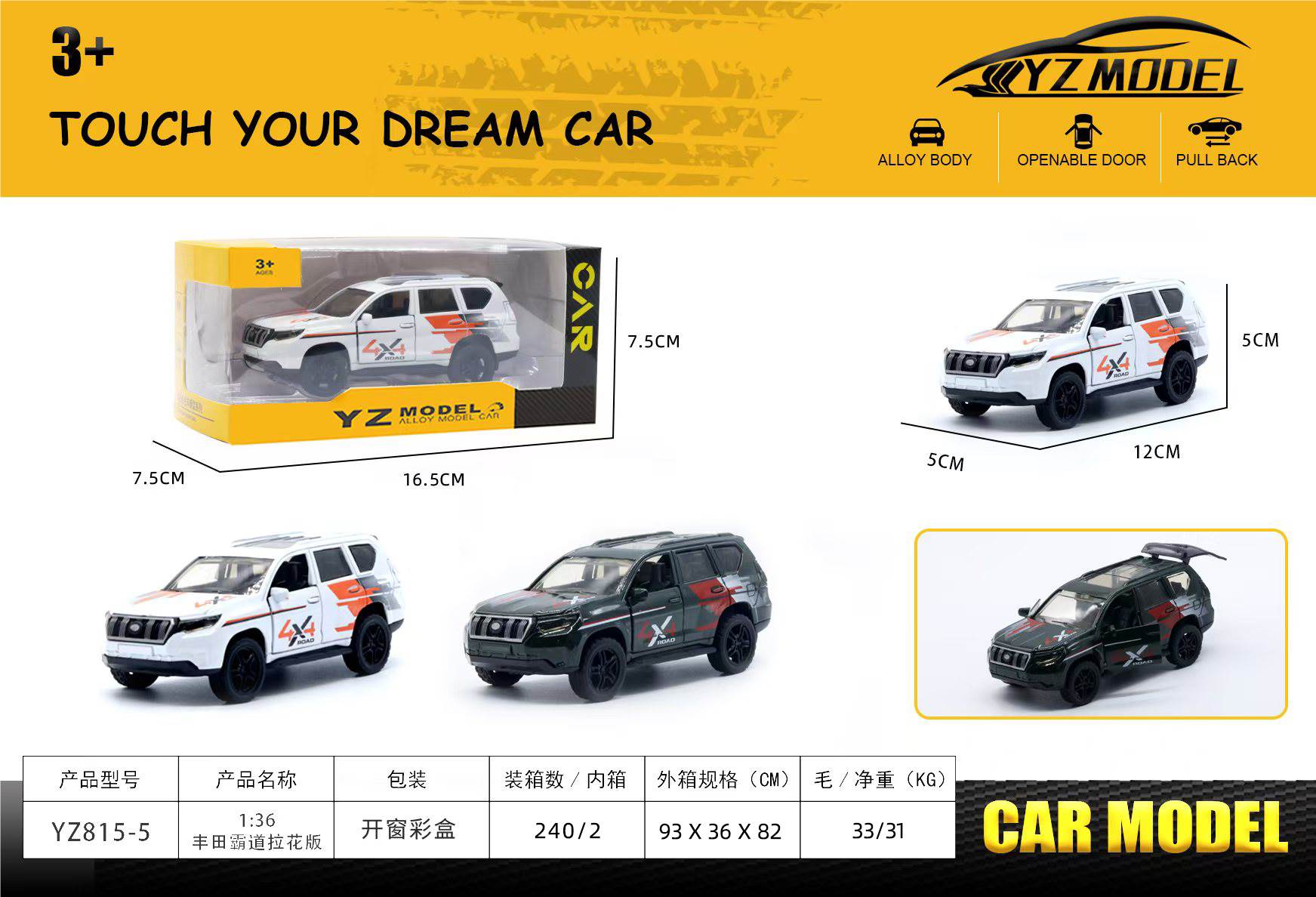 Модель Toyota Prado 1:36, инерционная, сплав