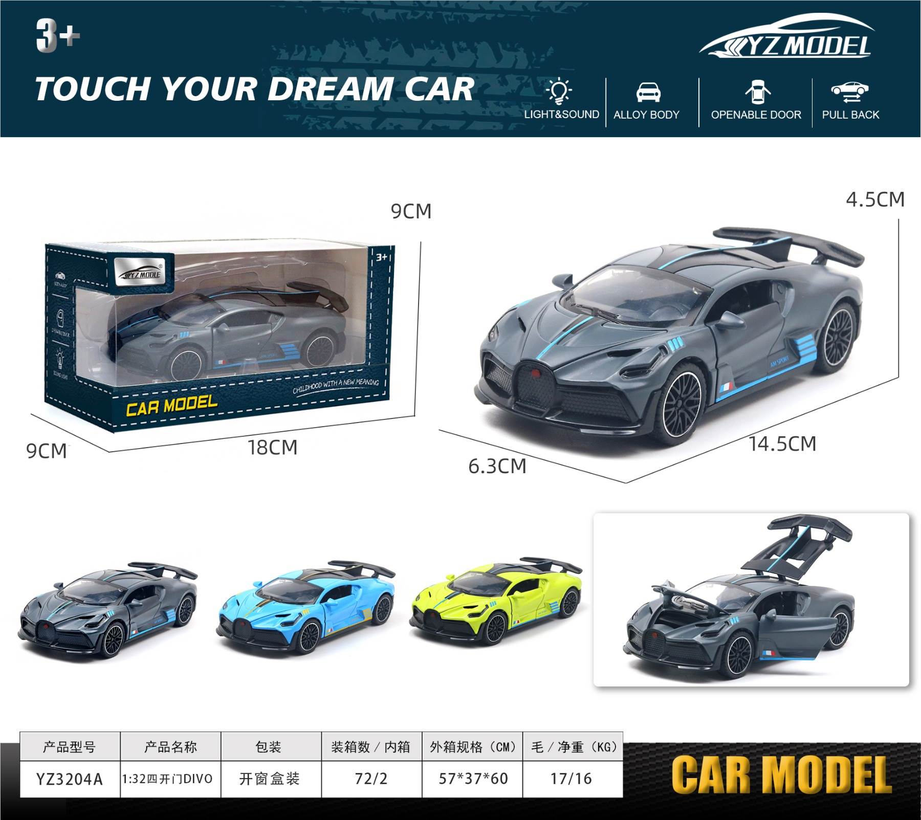 Модель Bugatti DIVO 1:32, свет, звук, сплав