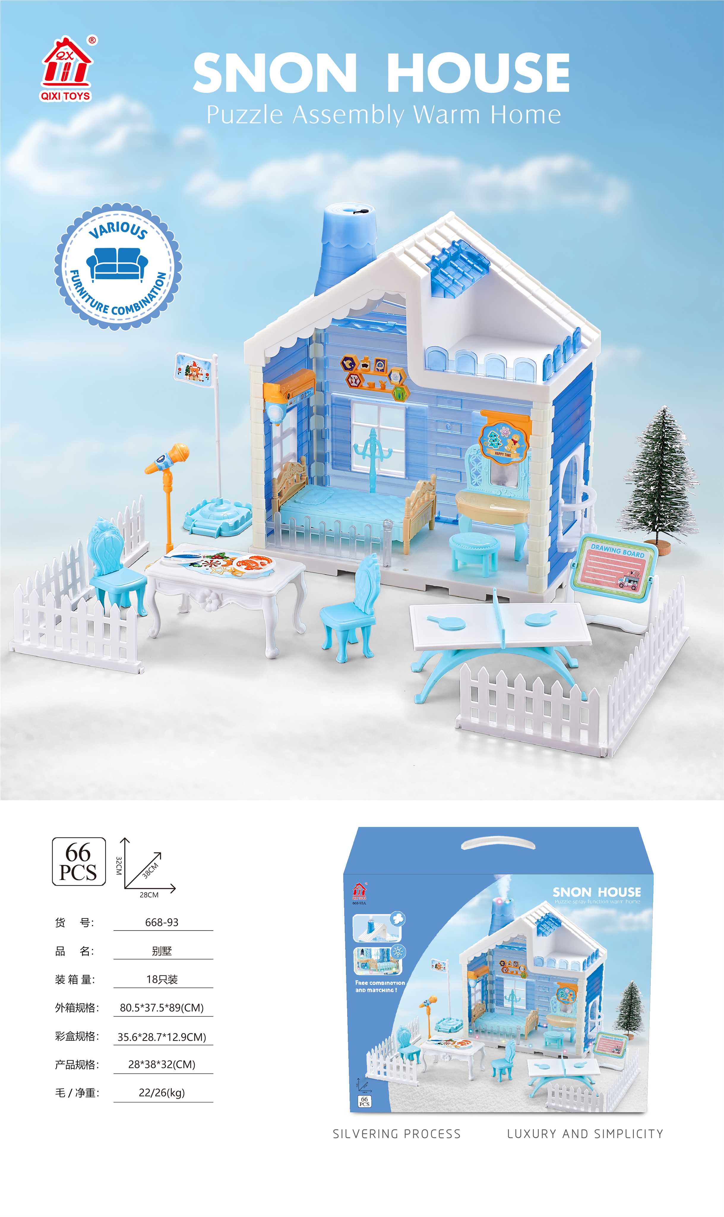 Сборная вилла Игрушки Ледяной домик DIY