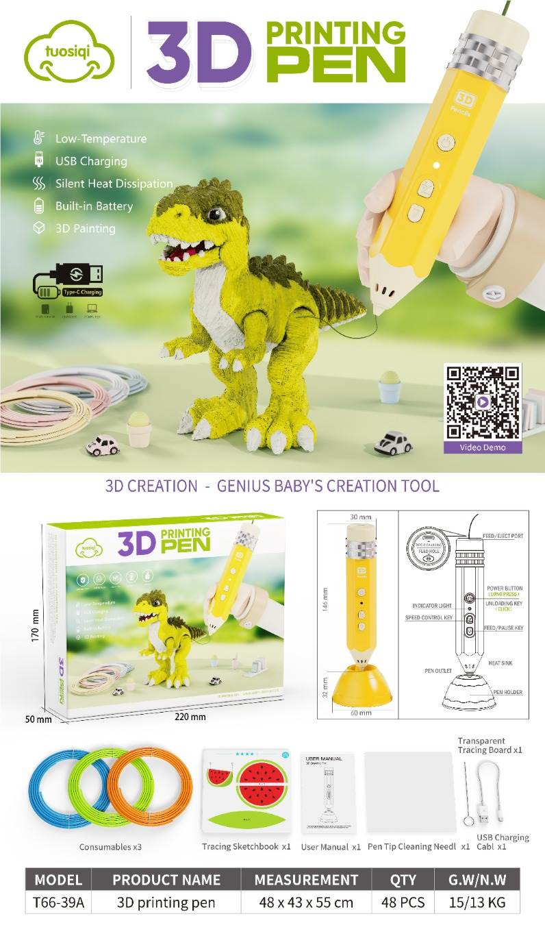 3D ручка динозавр для творчества, низкотемпературная
