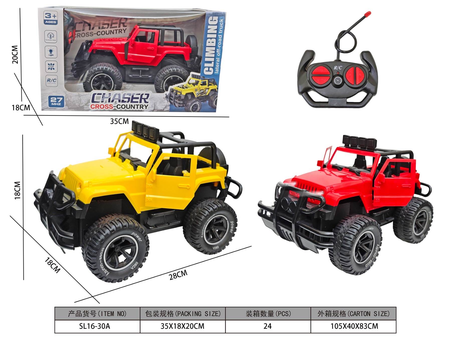 Радиоуправляемый внедорожник Wrangler 1:14 с открывающимися дверями