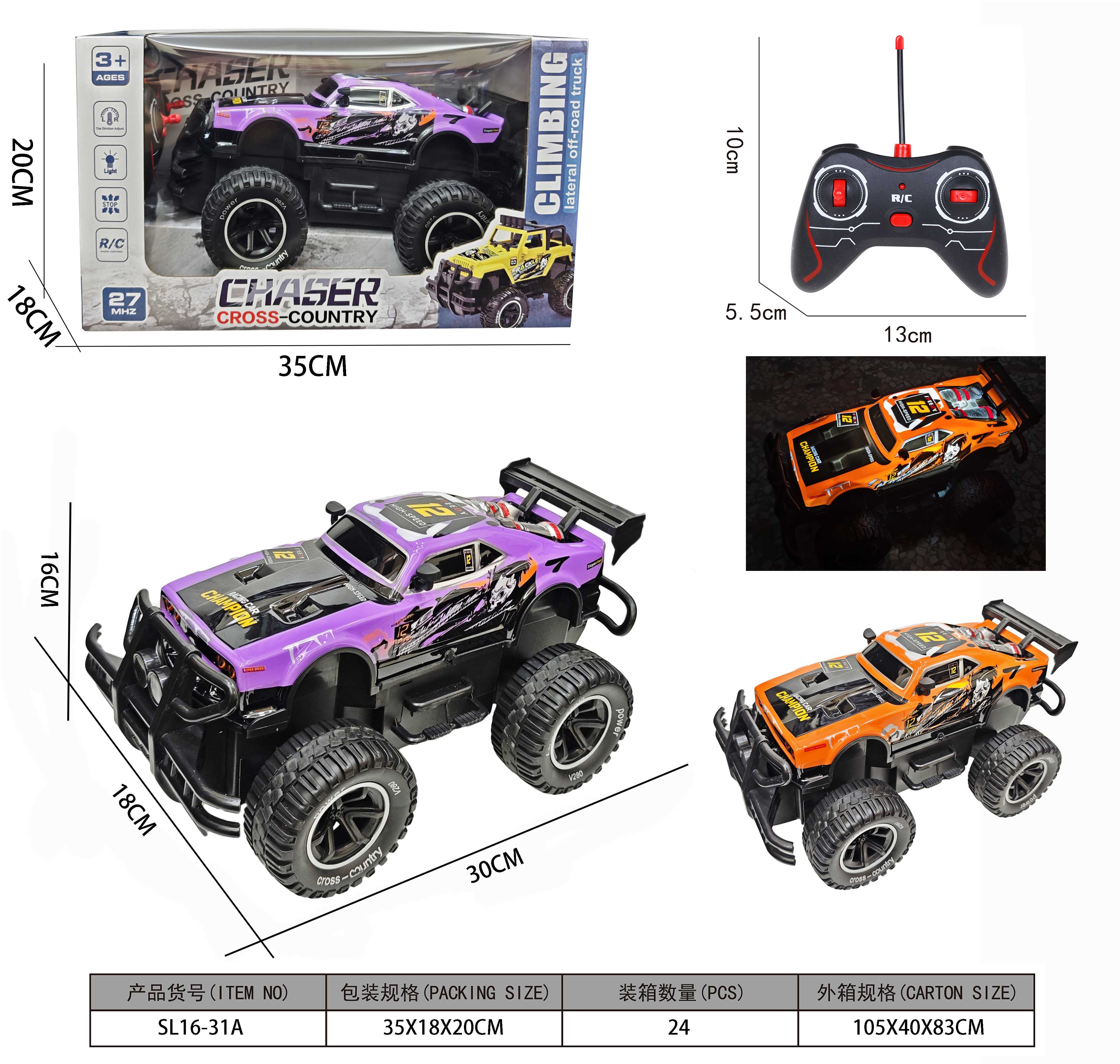 Прозрачный корпус Dodge для радиоуправляемой машины 1:14
