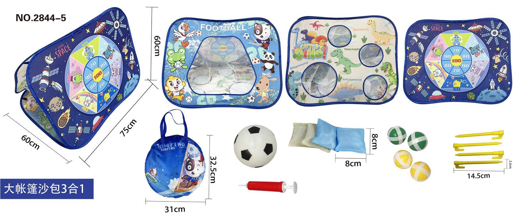 Игровой набор 3 в 1: метание мешочков, футбол, мишень
