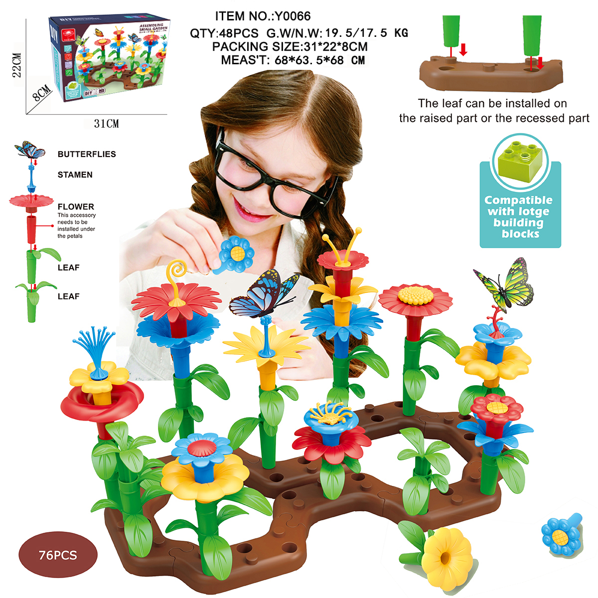 Конструктор-цветы DIY сад, 76 деталей