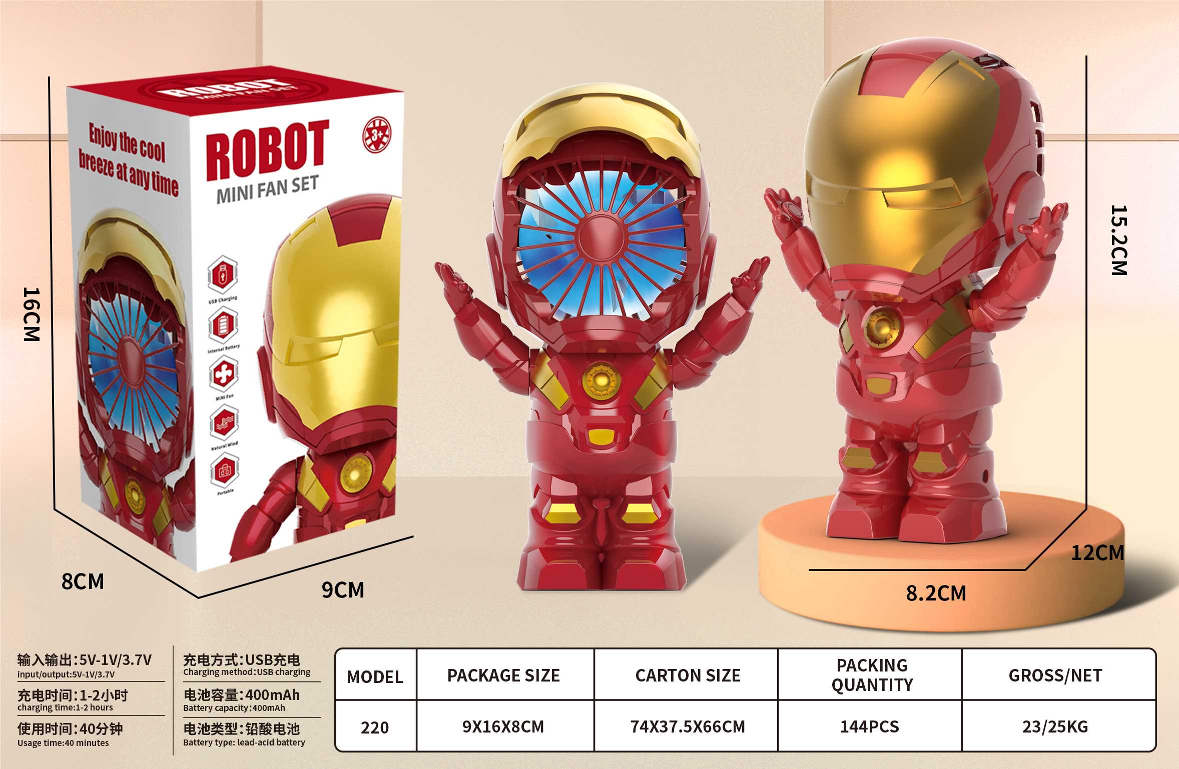 Мини-вентилятор Iron Man портативный ручной