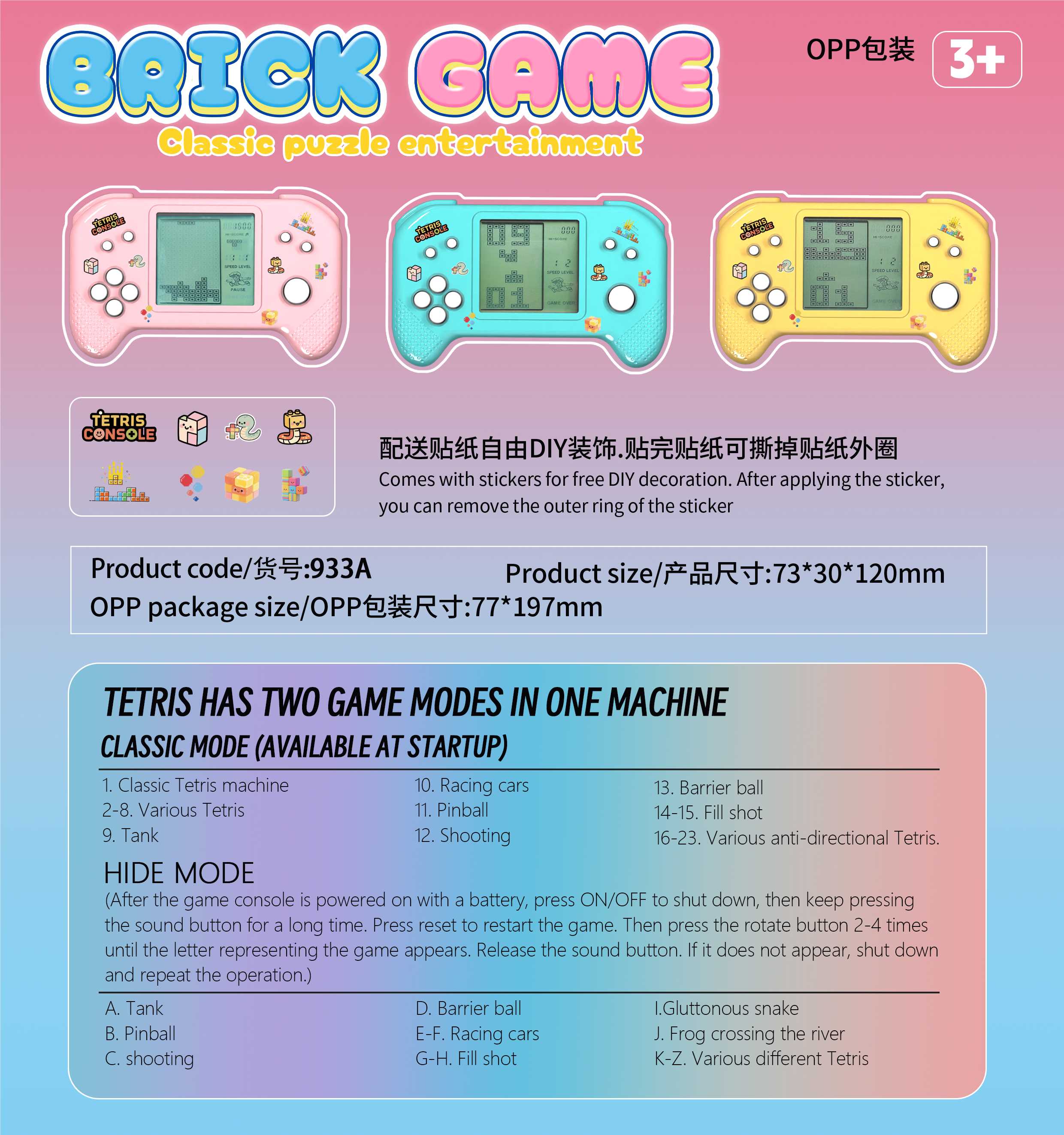 Классическая игровая консоль оптом