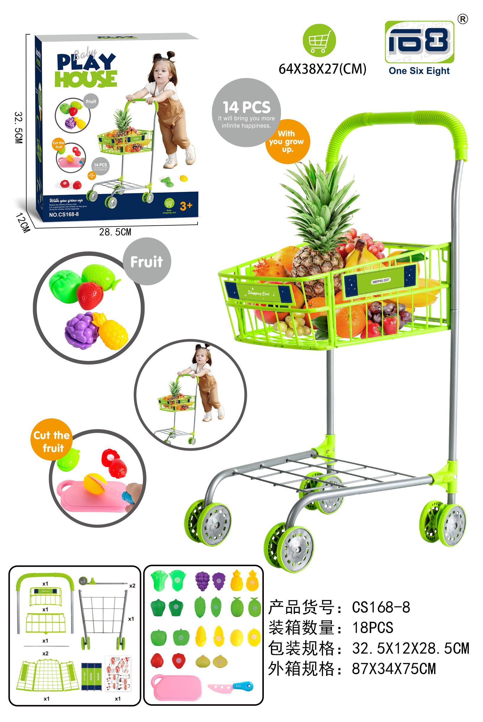 Игровой набор "Супермаркет": тележка и продукты