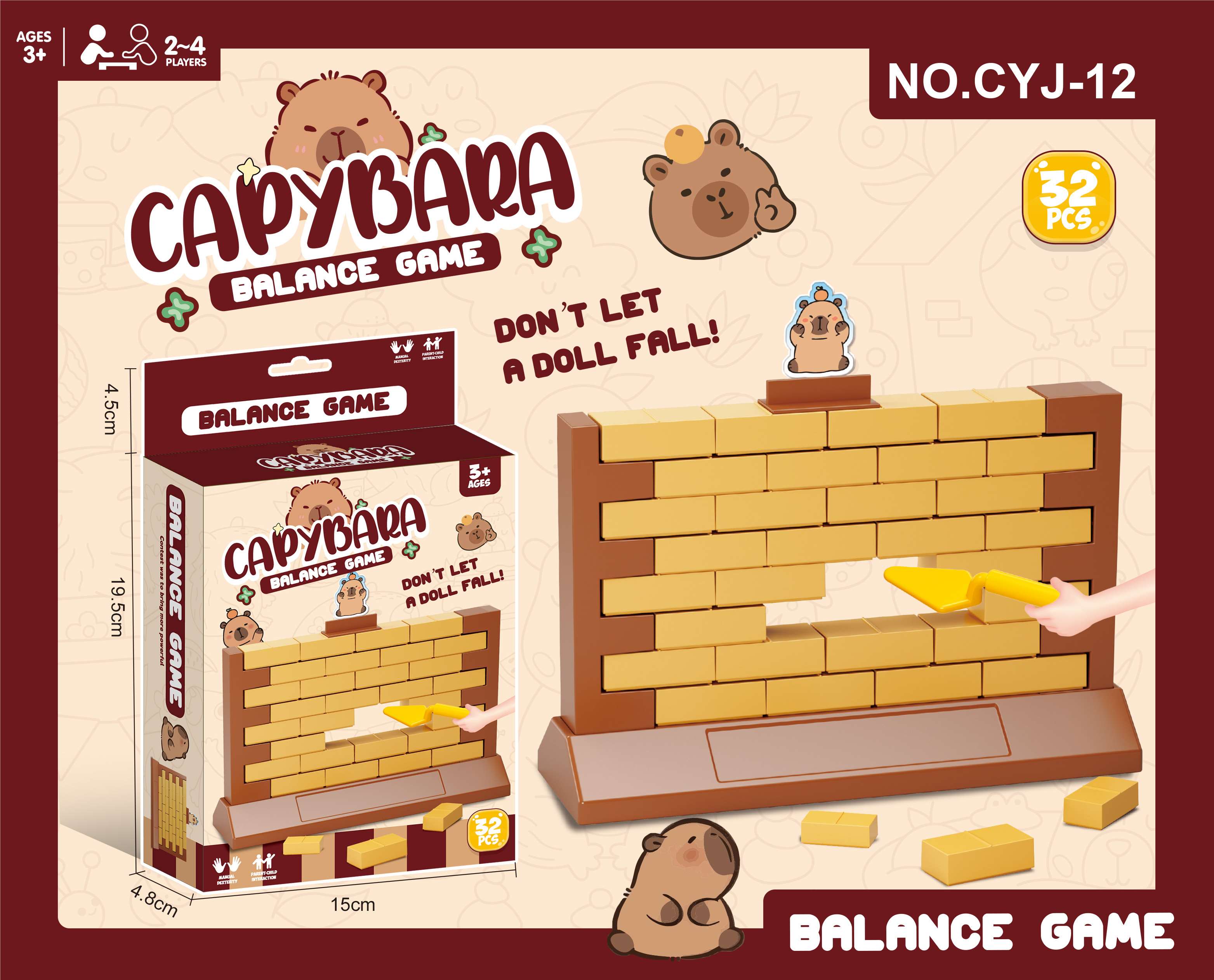 Капибара-разрушитель стен: развивающая игрушка