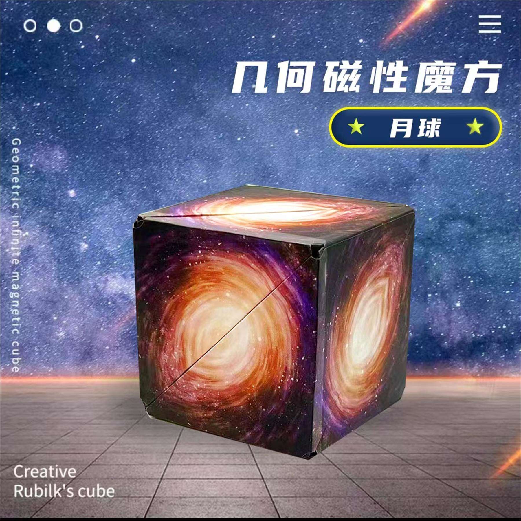 3D Магнитный Кубик-Трансформер