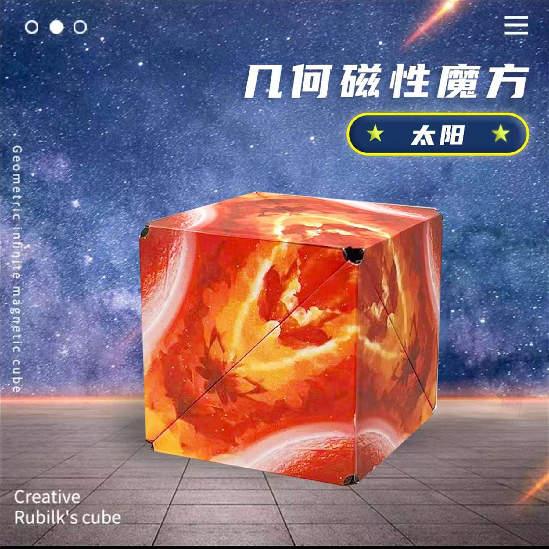 3D Магнитный Кубик Рубика-Трансформер, антистресс