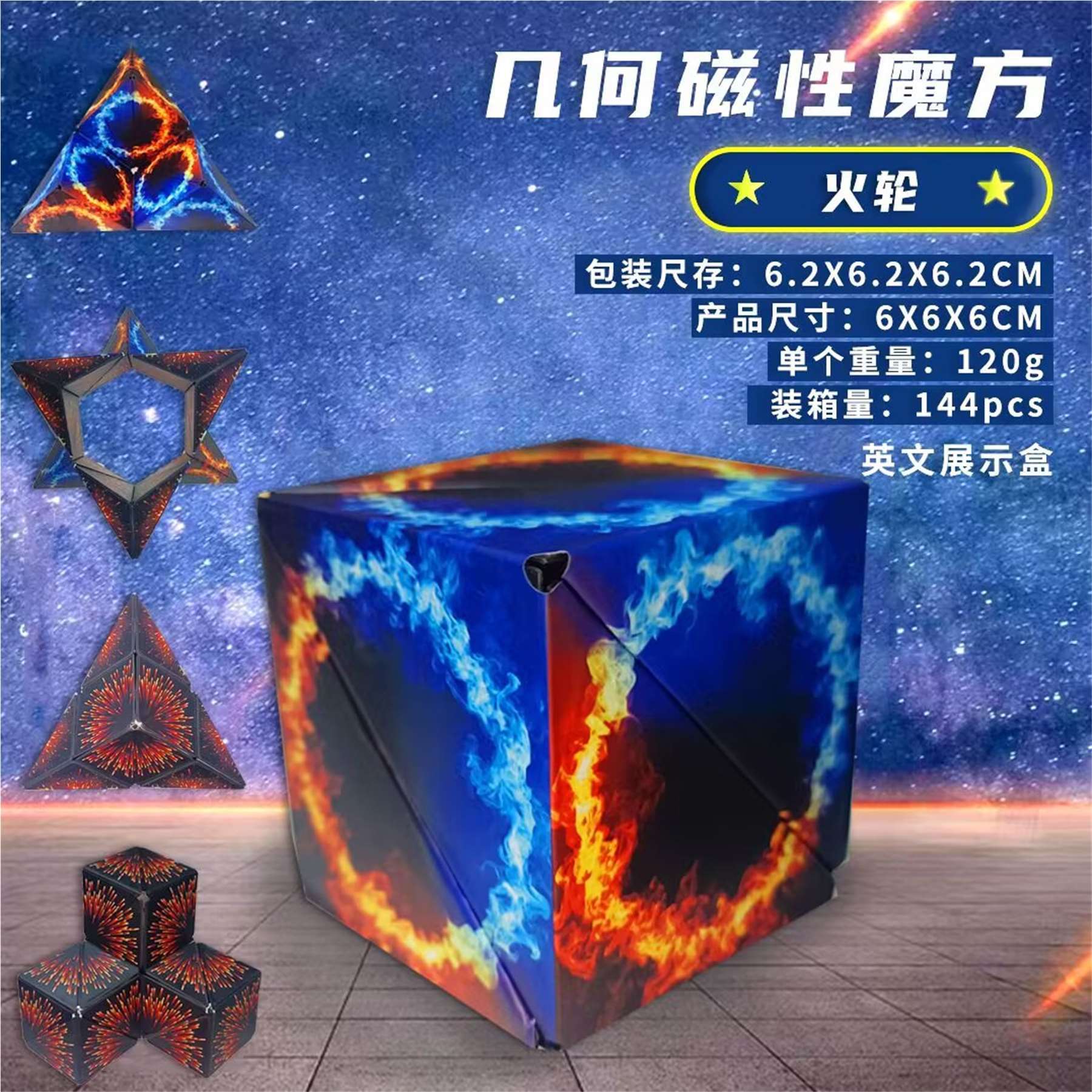 3D Магнитный кубик-трансформер
