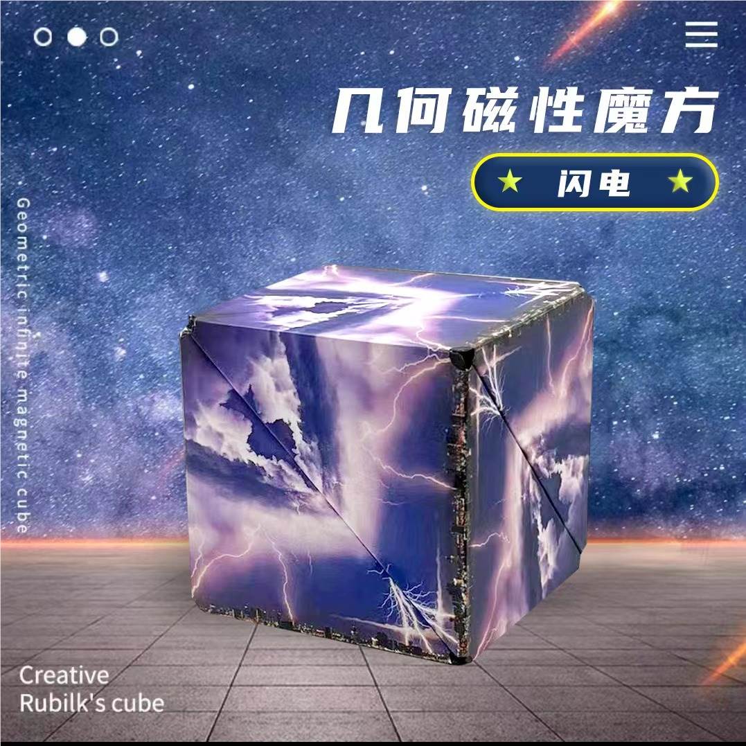 3D Магнитный Кубик Рубика Антистресс