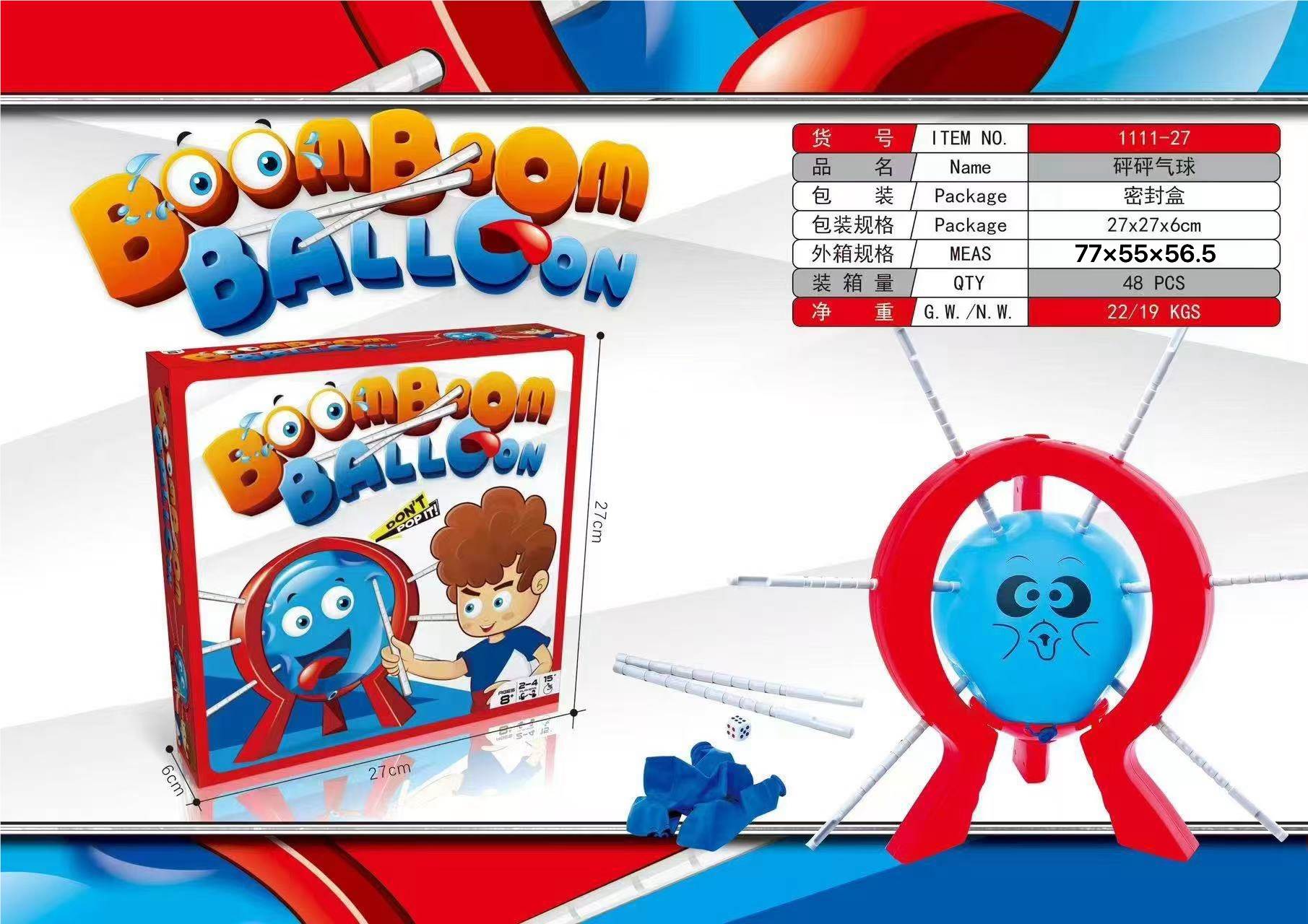 Надувные шары-хлопушки Bang bang balloon для праздника