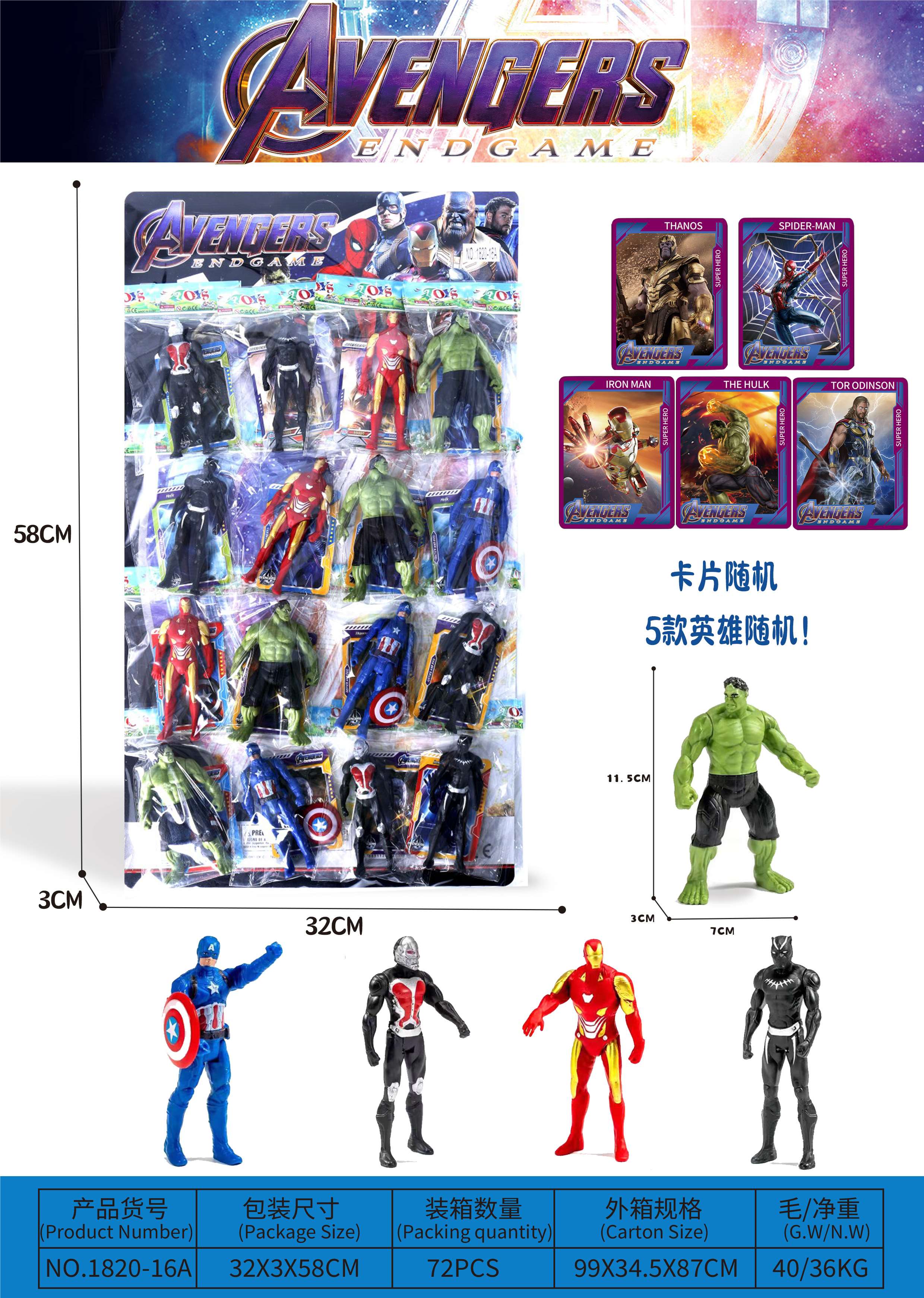 Фигурки Мстители, герои Marvel, куклы, статуэтки