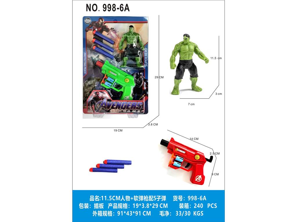 Фигурка Халка с бластером и 5 пулями, 11.5 см