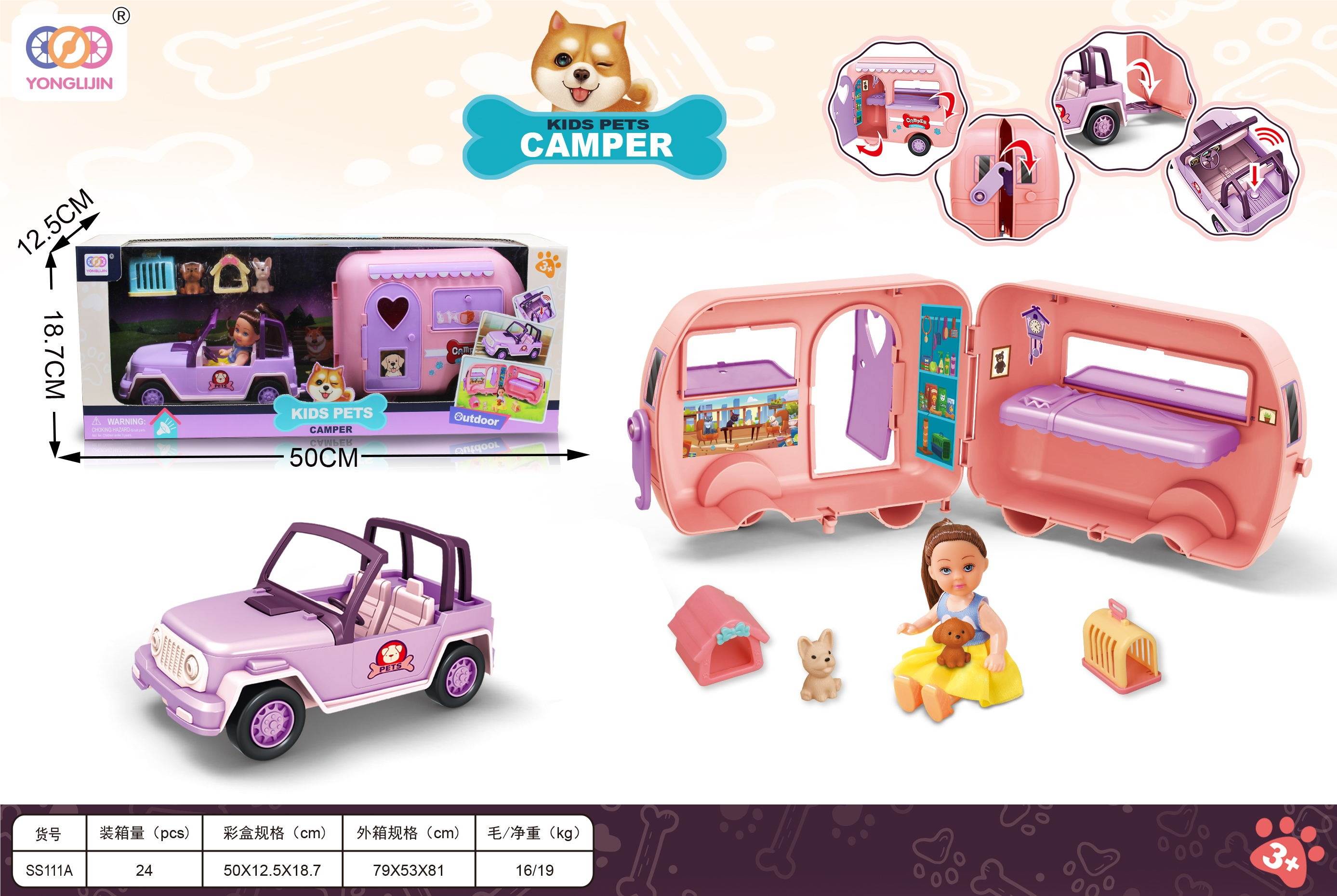 Игровой набор Barbie Pet Camping Vehicle - кемпинг для питомцев