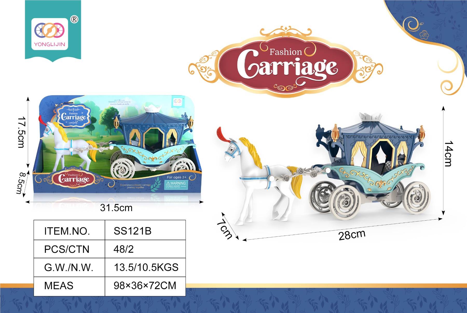 Игрушечная карета Fashion Carriage для сюжетно-ролевых игр