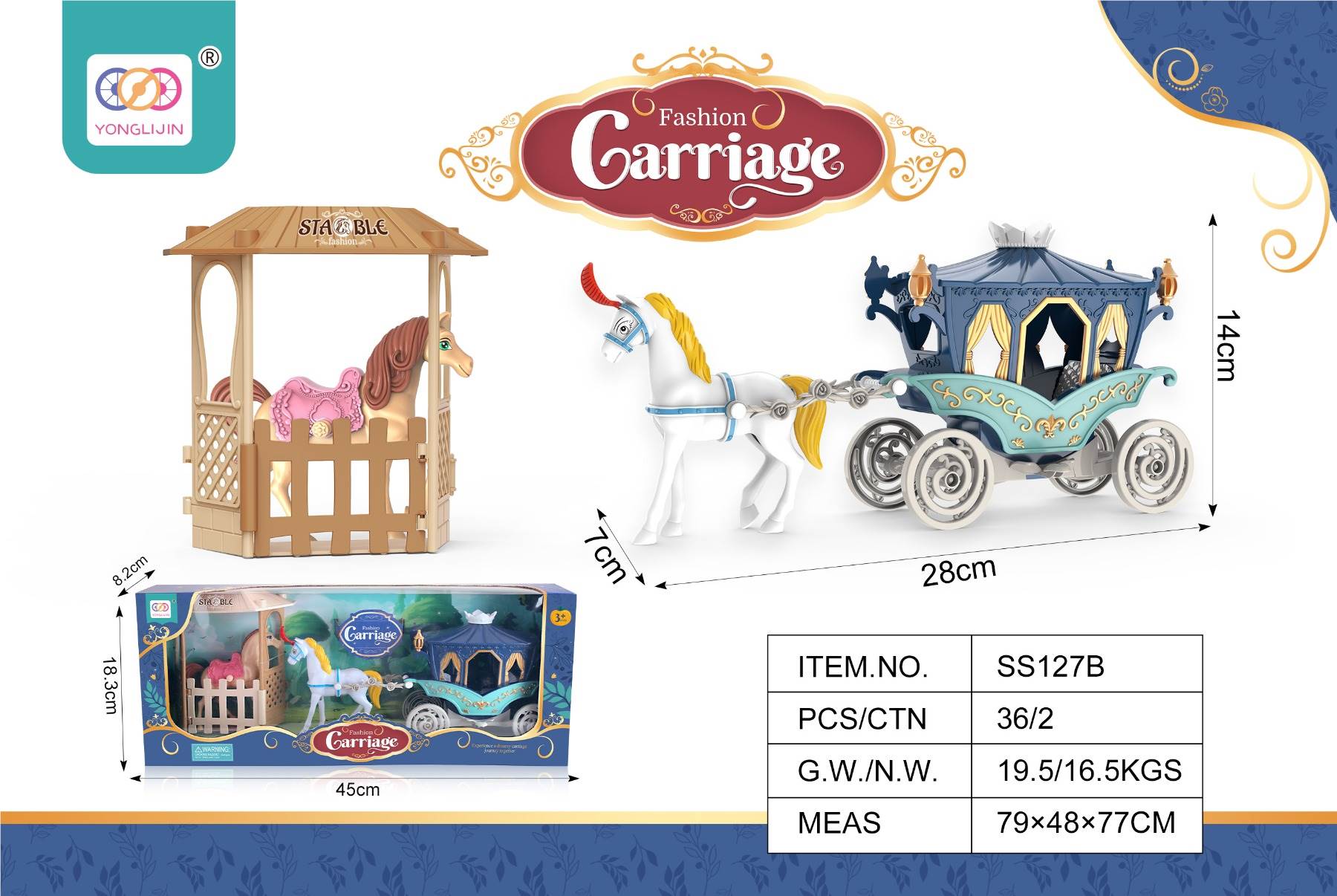 Игрушечная карета Fashion Carriage для сюжетно-ролевых игр
