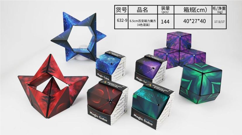Магнитный кубик Black Magnetic Cube оптом