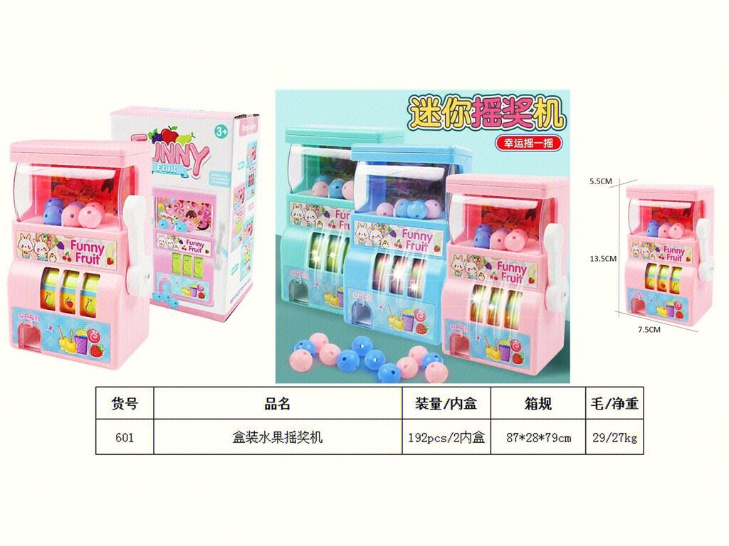 Игровой автомат-лотерея "Фрукты" в коробке