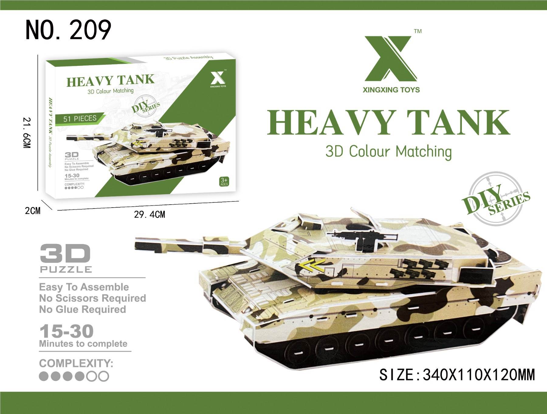 Танк-пазл Xin Xing Toys, 72 шт/кор