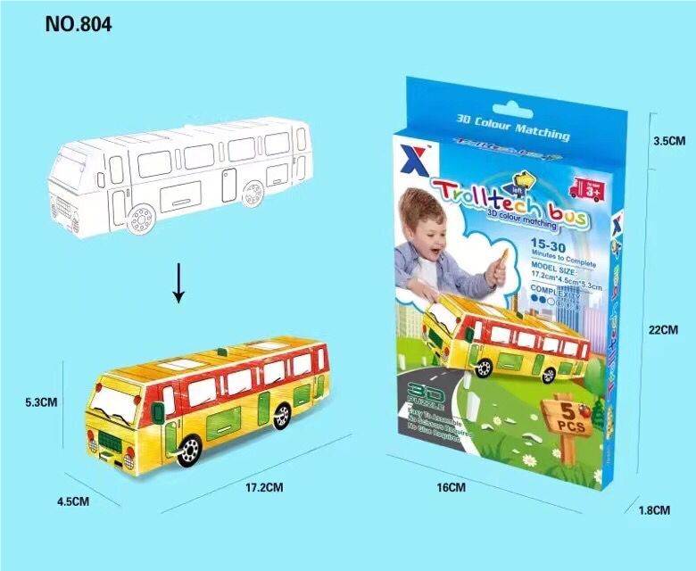 Развивающая игрушка Chipper Bus (CPC)