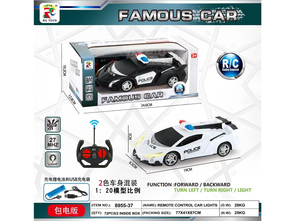 Радиоуправляемая машина Lamborghini 1:20 с подсветкой