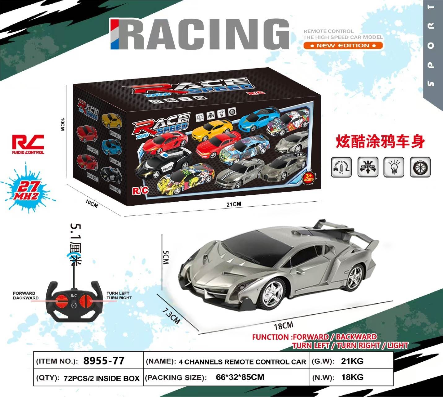 Радиоуправляемая машинка Lamborghini 1:20, серебристая, 4 направления