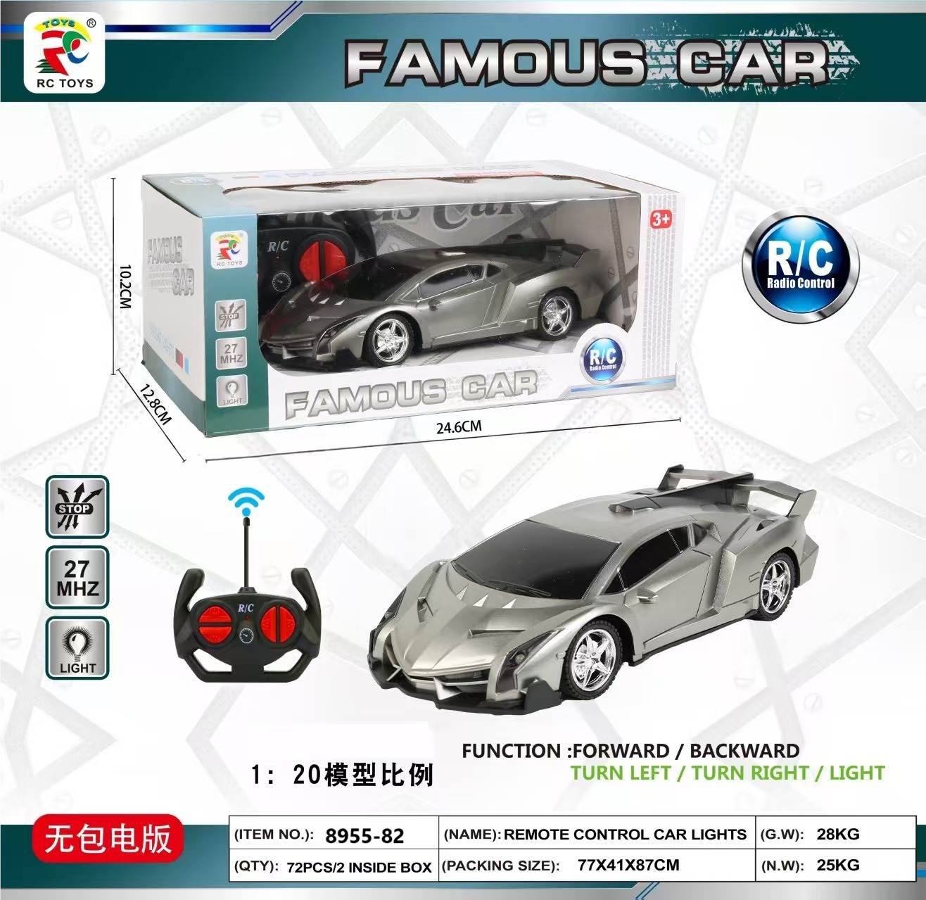 Радиоуправляемая Lamborghini 1:20, серебристая, 4 направления