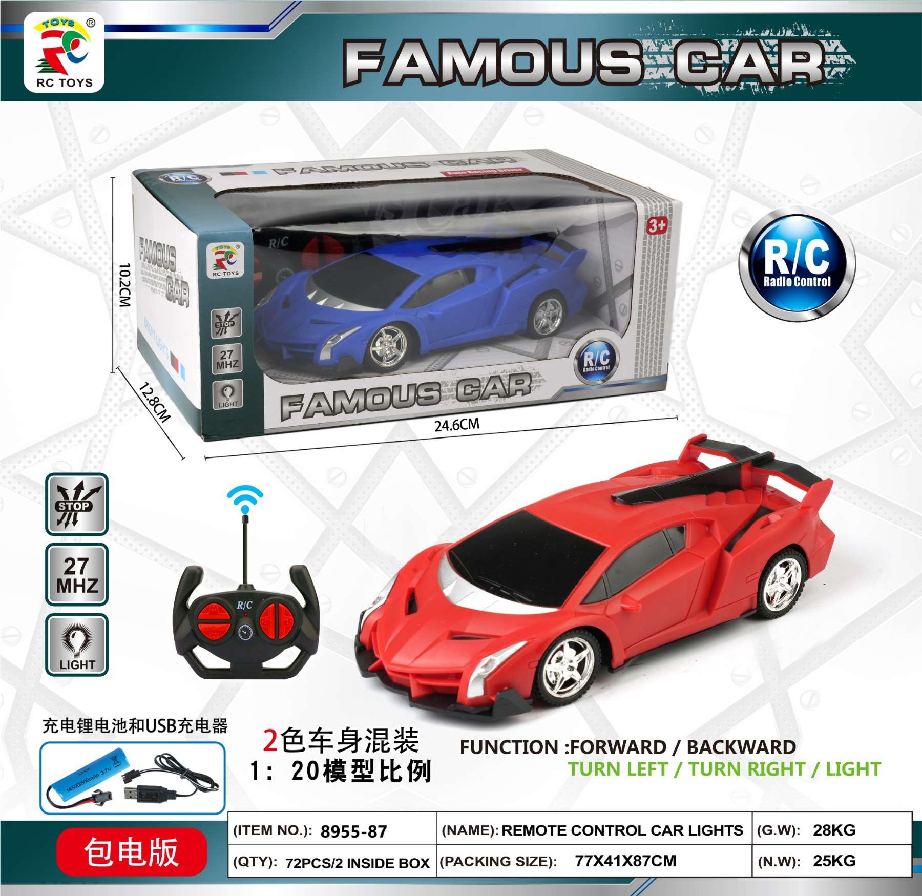Радиоуправляемая машина Lamborghini 1:20 с подсветкой
