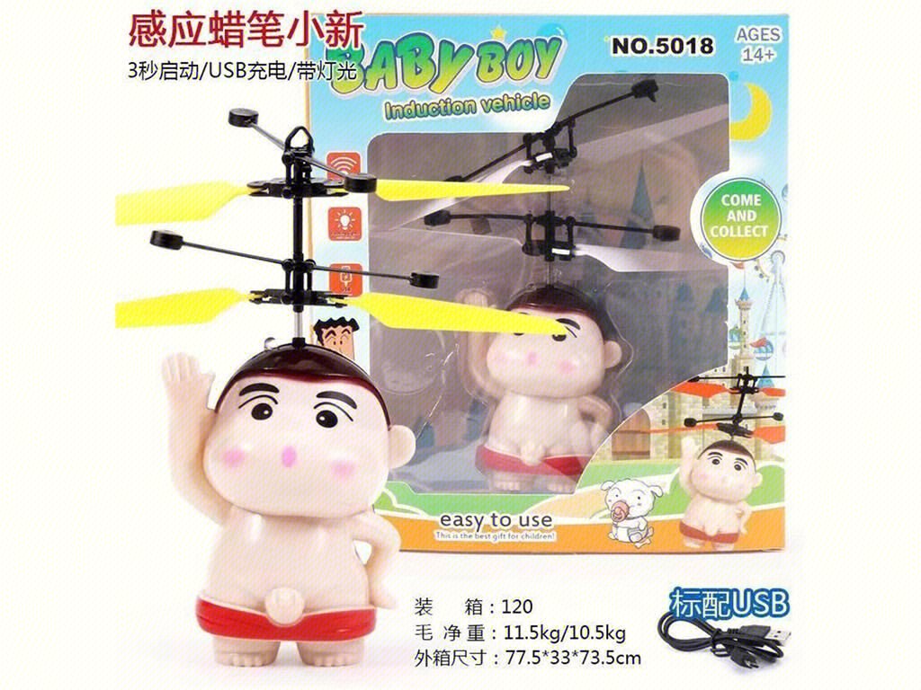 Индукционный Синь-Чан (Crayon Shin-chan)