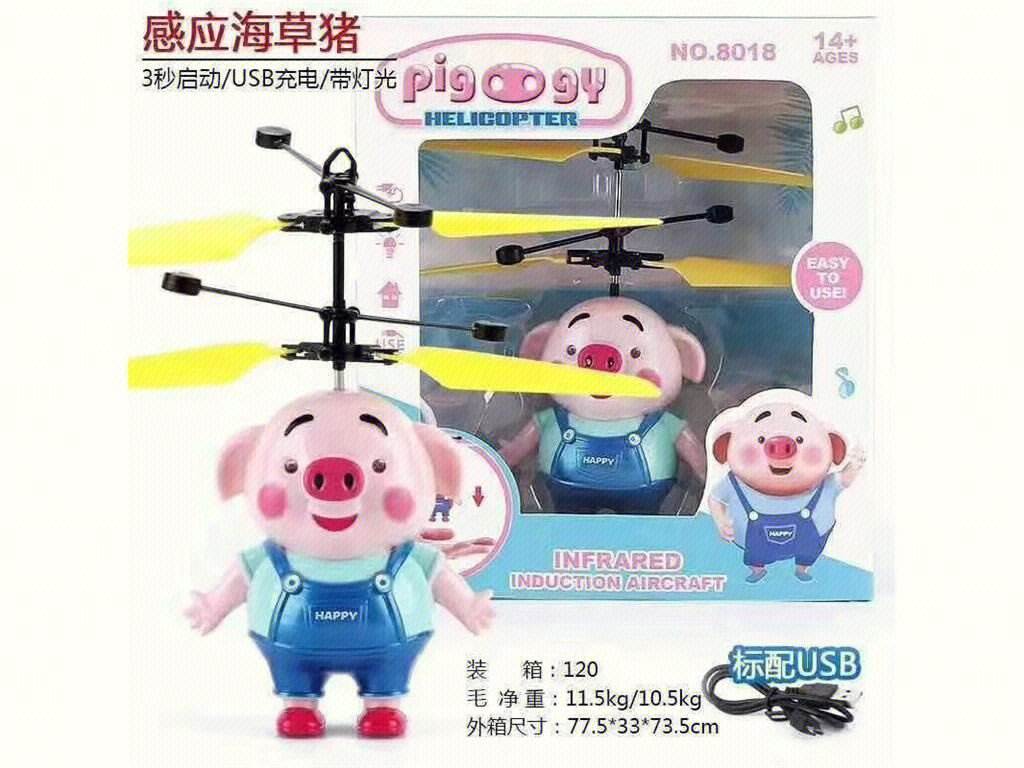 Интерактивная игрушка Морская свинка, звук, свет