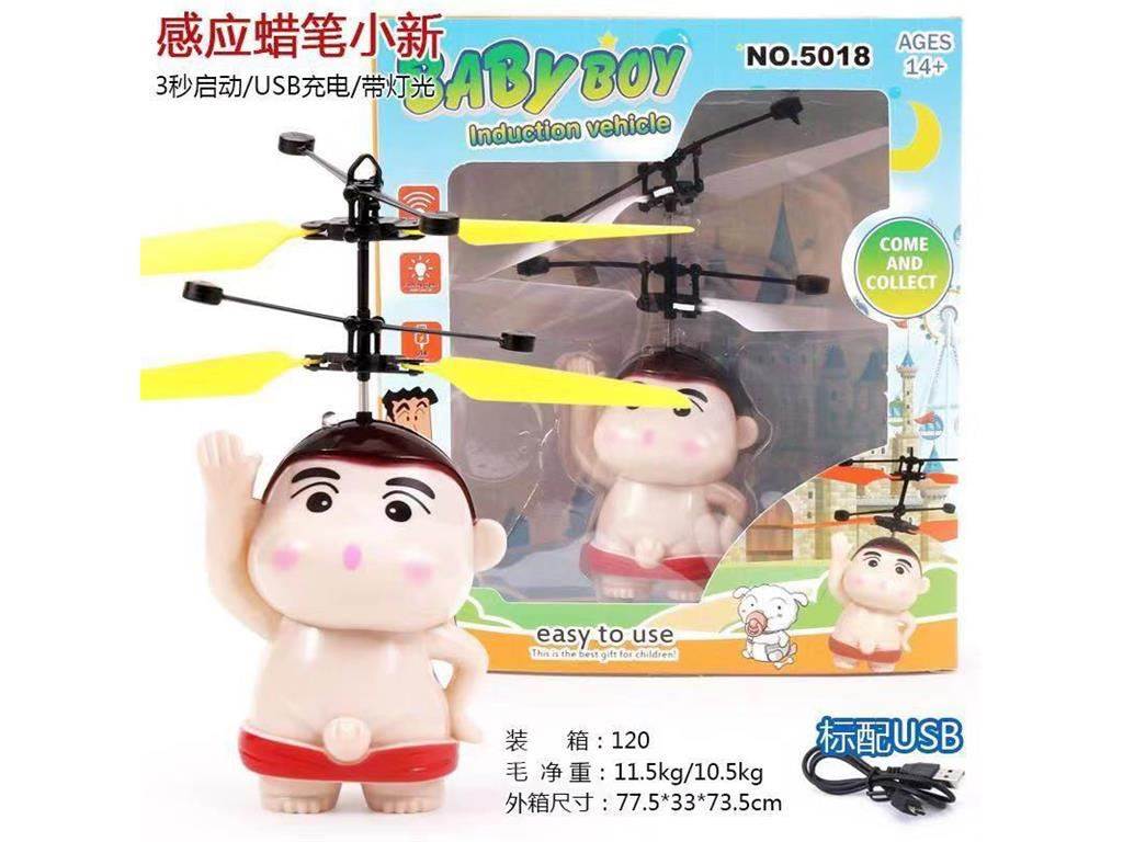 Интерактивная игрушка Crayon Shin Chan, 虎迪玩具